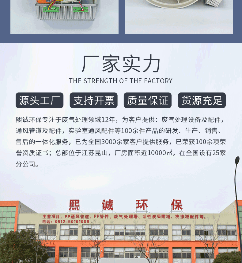 廣西熙誠環(huán)保